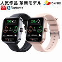 スマートウォッチ 2024年革新モデル 1.9インチ大画面 スポーツウォッチ IP67防水 50種類以上運動モード メッセージ通知/天気予報/音楽 リモートセンシング撮影 iOS/Android対応 大容量バッテリー おしゃれ 母の日 父の日 敬老の日 プレゼント(2)