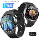 \2024最新型 工場直営 品質保証/スマートウォッチ 日本製 センサー スマートウォッチ 睡眠検測 音楽制御 1.55インチIP67レベル 日本語対応 プレゼント 音楽プレーヤー iPhone/Android対応(2)