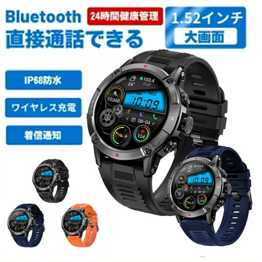 スマートウォッチメンズ腕時計IP68防水歩数計1.52インチ大画面フィットネスブレスレット健康監視睡眠監視血圧着信通知スマートウォッチブルートゥースBluetooth通話心拍数スポーツPhone/Android スマートウォッチメンズ腕時計IP68防水歩数計1.52インチ大画面フィットネスブレスレット健康監視睡眠監視血圧着信通知スマートウォッチブルートゥースBluetooth通話心拍数スポーツPhone/Android