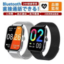 スマートウォッチ1.91非侵襲的血糖値測定Bluetooth通話機能音声通話血中酸素濃度血圧測定心拍計心拍数体温測定運動モード睡眠モニター日本製センサーIP67...