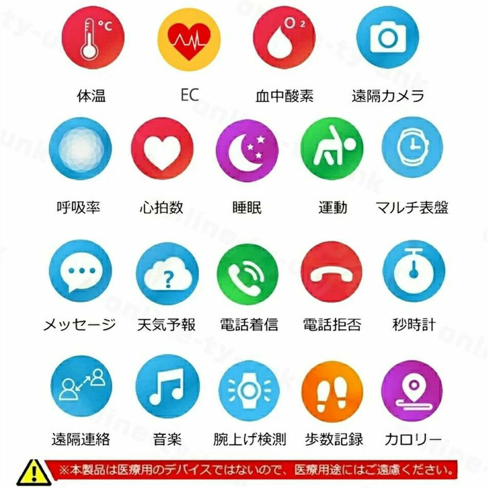 スマートウォッチECG+PPG血圧血中酸素心拍計非侵襲的血糖値測定Bluetooth5.1日本製センサー活動量計歩数計時計カロリー消費睡眠運動モード着信通知天気予報メンズレディース腕時計日本語IP68防水iphoneandroid対応誕生日ギフトプレゼント