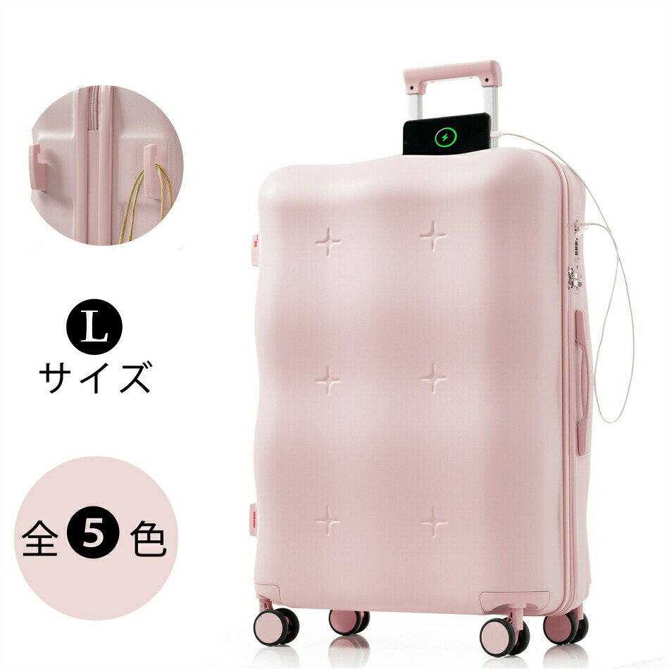 【Lサイズ】スーツケース キャリーバッグ キャリーケース 小型 超軽量 ファスナー式 TSAロック搭載 フック機能付き 360度回転 旅行 おしゃれ 人気色