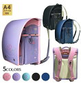 5colors ランドセル かわいい 入学祝い キッズ リュックバッグ 子供 通学 バッグ 小学校 入学準備 schoolbag 通学 型落ち 男の子 女の子(4)