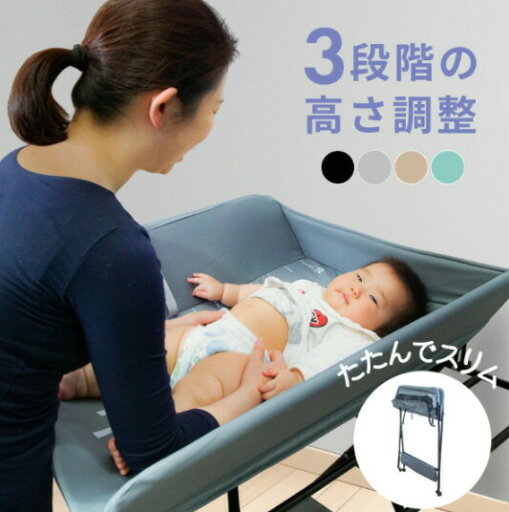 オムツ 交換台 新生児 おむつ交換台 おむつ台 オムツ替え おむつかえ 折りたたみ スリム 収納 キャスター付き | ベビーベッド おむつ替えシート ケアスペース 赤ちゃん 乳幼児 育児 衛生用品 安全ベルト 柵 ガード ワゴン 男の子 女の子 オムツ 交換台 新生児 おむつ交換台 おむつ台 オムツ替え おむつかえ 折りたたみ スリム 収納 キャスター付き | ベビーベッド おむつ替えシート ケアスペース 赤ちゃん 乳幼児 育児 衛生用品 安全ベルト 柵 ガード ワゴン 男の子 女の子