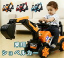 乗用ショベルカー 電動乗用玩具 乗用カー ショベルカー 充電式 おもちゃ 音楽付き 乗用マイクロショベル 砂場 ごっこ ハンドル操作 遊び 乗用玩具 足蹴り 軽量 かっこいい お子様 孫様へのプレゼント