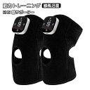 【新品登場】筋力トレーニング 膝風迅雷 EMS 膝サポーター 左右兼用 温度調節 家庭用&職場用 ジェルシート不要 USB充電式 4点セット