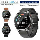 血糖値 日本製センサー 心臓図EG+PG 24時間皮膚温度管理 けつ圧 けっちゅう酸素 高精度心拍数 着信通知 睡眠検測 時間設定可能 健康管理 ギフト 母の日 日本語説明書付き(2)