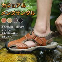 サンダル メンズ レザー 厚底 スポーツサンダル メンズサンダル マリンシューズ 男性 ビーチサンダル 革 ストラップ 防水 滑り止め 軽量 大きいサイズ 疲れない クッション おしゃれ アウトドア スポーツ キャンプ 釣り 海 山 黒 ブラウン 24-28cm(4)