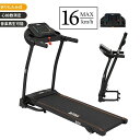 【即納】【最新モデル】電動ランニングマシン 折りたたみ デスク付き MAX16km/h 傾斜角度3段階 家庭用 ルームランナー 電動 自立式 心拍数計測機能付き 広々走行面 フィットネスマシーン ダイエット キャスター付き 超静音 音楽再生 衝撃吸収 健康器具 有酸素運動(4)