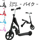 キックボード 子供 バギー スクーター キックスケーター コンパクト 折りたたみ 軽量 2wayスクーター 押し車 プレゼント こども ベビー 三輪車 プレゼン...