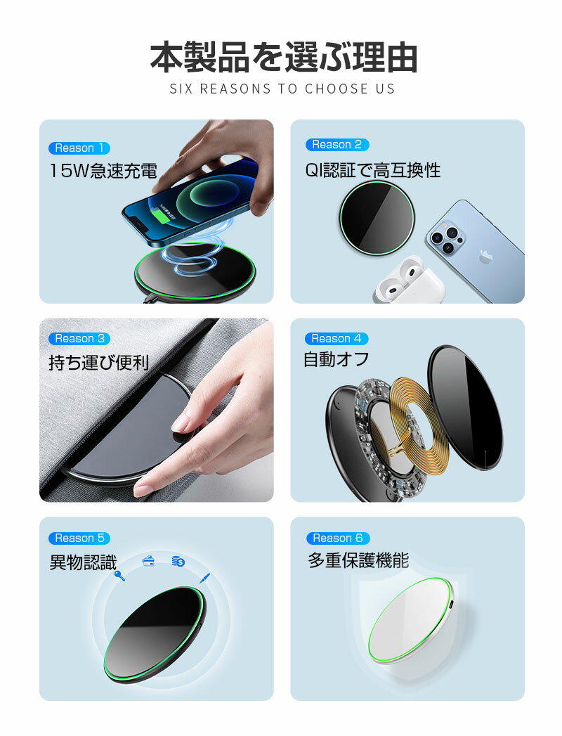 ワイヤレス充電器 チー充電器 充電プレート Qi認証 QI急速充電 置くだけ充電 電磁誘導式 iPhone 15/14 シリーズ機種iPhone13/13Pro/13 ProMax/13Mini対応 多機種対応5W&7.5W&10W&15W出力対応 知能マッチング ゆうパケット 送料無料 3