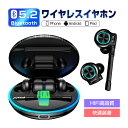 ワイヤレスイヤホン Bluetooth5.2 ゲーミングイヤホン 遅延ゼロ ゲームイヤホン 独立マイク付き 内蔵マイク 完全ワイヤレスヘッドセット ヘッドホン ...