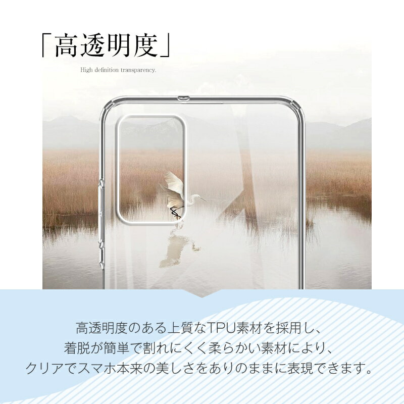 Galaxy A32 5G SCG08 au スマホケース TPUケース ソフトケース サムスン GALAXY SCG08 au ケースカバー ギャラクシー case Samsung携帯カバー クリアケース 高めフチ 液晶保護 衝撃吸収 摩擦防止 着脱簡単 高透明度 指紋防止 黄変防止 防汚コーティング 疎油 撥水 送料無料
