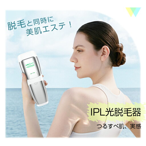 脱毛器 IPL脱毛器 40万回照射 冷感脱毛 冷却機能 5段階調節 手動/自動発光 2つの照射モード 光美容器 男女兼用 口周り ワキ 腕 足 背中 Vライン 全身使用 日本語説明書付き 送料無料 脱毛器 IPL脱毛器 40万回照射 冷感脱毛 冷却機能 5段階調節 手動/自動発光 2つの照射モード 光美容器 男女兼用 口周り ワキ 腕 足 背中 Vライン 全身使用 日本語説明書付き 送料無料