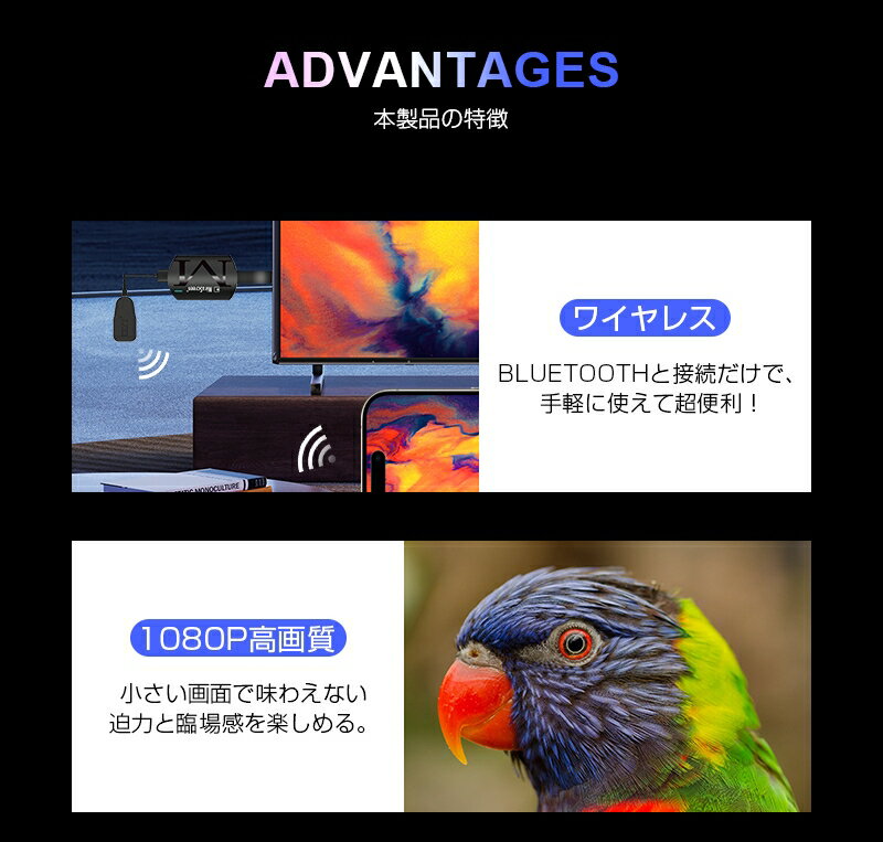 ミラーリング 無線HDMI ストリーミング端末 テレビにスマホの画面を映す digital a...