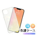 iPhone 13 ケース クリア iPhone 13 Pro PCケース ソフトフレームiPhone 13 Mini ケース iPhone 13 Pro Ma...