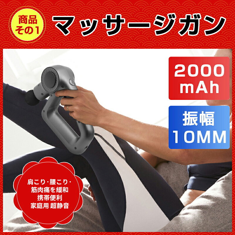 福袋 2026 レディース メンズ お得なセット 人気商品5点詰め込み マッサージガン アダプター ワイヤレスイヤホン モバイルバッテリー 3in1ケーブル 防災電源 人気 おすすめ リラックス 男性 女性 大人用 通勤 通学 地震 旅行 出張 健康グッズ 便利グッズ 年末年始 送料無料 arcnova-10001356 アークノヴァ 楽天市場店 サンプル画像3