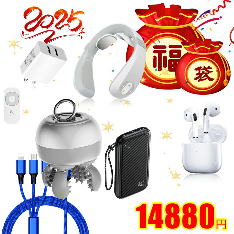 2025 福袋 お得 SALE 2025年新春福袋 お得なセット レディース メンズ 人気商品6点詰