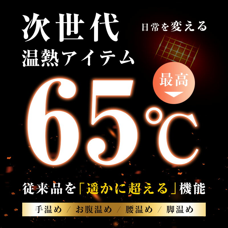 電熱ハンドウォーマー 電気ハンドマフ USB給電式 保温 防寒 3段階温度調節 おしゃれ ヒートクッション 暖かい ヒーター内蔵 グラフェン発熱 速暖 ポカポカ 水入れ不要 収納ポケット付き あったか モバイルバッテリー給電式 90日安心保証付き 【PL保険加入済み製品・安心】