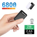 モバイルバッテリー 6800mAh 大容量 スマホ充電器 iPhone 17シリーズ充電 防災電源 2つUSB出力 2台同時充電 移動電源 極薄 ミニ 急速充電...