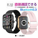 スマートウォッチ 通話機能付き 2.10インチ大画面 タッチスクリーン 腕時計 音楽制御 音楽プレイヤー 活動量計 メイン画面自由設定 iPhone/Andro...