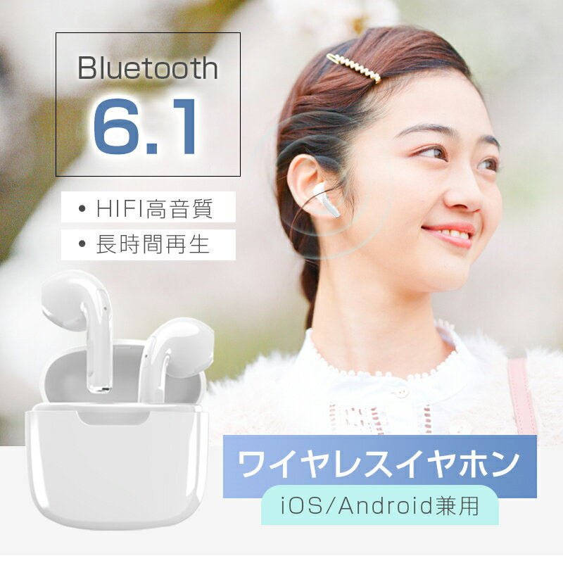 ワイヤレスイヤホン Bluetooth6.1 ENCノイズキャンセリンク 瞬間接続 bluetooth イ...
