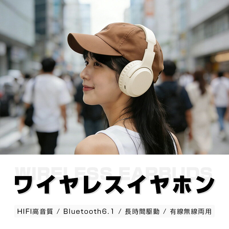 ワイヤレスヘッドホン イヤホン ヘッドセット Bluetooth6.1超低遅延 wireless ブルートゥースイヤホン 自動ペアリング マイク内蔵 ノイズキャンセリング クリア通話 HiFi高音質 ステレオサウンド ゲーミングイヤホン オーディオケーブル付き 【PL保険加入済み製品・安心】 arcnova-10000715 アークノヴァ 楽天市場店 サンプル画像2