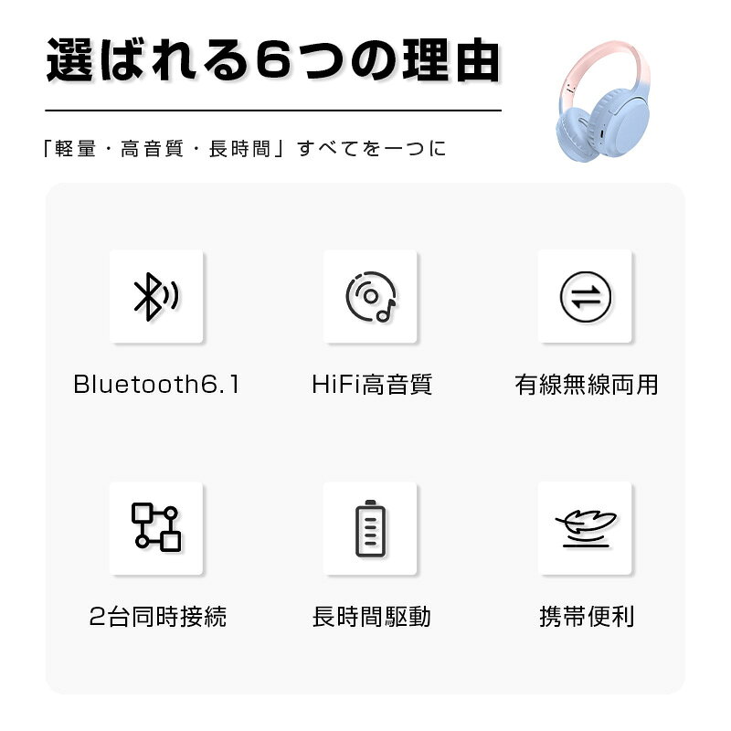 ワイヤレスヘッドホン イヤホン ヘッドセット Bluetooth6.1超低遅延 wireless ブルートゥースイヤホン 自動ペアリング マイク内蔵 ノイズキャンセリング クリア通話 HiFi高音質 ステレオサウンド ゲーミングイヤホン オーディオケーブル付き 【PL保険加入済み製品・安心】 arcnova-10000715 アークノヴァ 楽天市場店 サンプル画像3