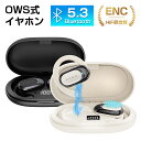 \2025最新版/ 空気伝導イヤホン OWSイヤホン 完全ワイヤレス Bluetooth5.3 TWSヘッドセット 空気伝導式 耳を塞がない 周囲の音が聞こえる...