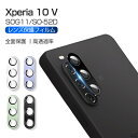 Xperia 10 V SOG11 / SO-52D / A302SO カメラ保護フィルム レンズ保護 強化ガラスフィルム カメラ保護フィルム カメラレンズ保護...