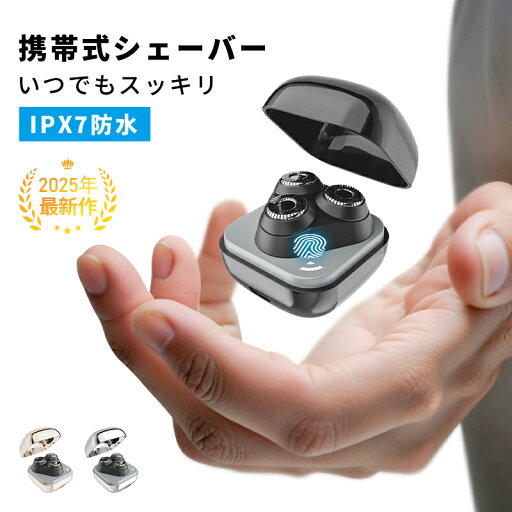 2025年新発売 髭剃り シェーバー メンズ USB充電式 丸洗い可能 電動ひげそり お風呂ソリ 回転刃 3枚刃 シェービング 高速モーター 静音作動 ミニ 軽量 小型 Type-C 剃り残し無し お手入れ簡単 自動オフ ミニシェーバー もみあげ 持ち運び楽々 プレゼント 1年間安心保証付き 2025年新発売 髭剃り シェーバー メンズ USB充電式 丸洗い可能 電動ひげそり お風呂ソリ 回転刃 3枚刃 シェービング 高速モーター 静音作動 ミニ 軽量 小型 Type-C 剃り残し無し お手入れ簡単 自動オフ ミニシェーバー もみあげ 持ち運び楽々 プレゼント 1年間安心保証付き