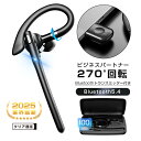 ワイヤレスイヤホン Bluetooth 5.4 【2025年最新型】 耳掛け式 角度調節可能 落ちにくい 片耳タイプ 左右耳兼用 ながら聴き マイク内蔵 ENC...