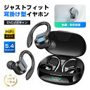 ワイヤレスイヤホン Bluetooth 5.4 カナル型 TWSヘッドセット 耳掛け式 スポーツ向け 自動ペアリング HiFi 高音質 マイク内蔵 低遅延率 片...