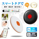 スマートタグ iPhone Apple Find My スマートトラッカー スタンダート Bluetoothトラッカー Googleの「デバイスを探す」対応 探...