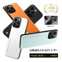 iPhone保護ケース スマホケース iPhone16/16 Pro/16Plus/16ProMax ハイブリッドケース iPhone15/15 Pro/15Plus/15ProMax 保護カバー アイフォンケース・カバー 高級感あふれる PUレザー 耐衝撃 環境にやさしいエコ素材使用 全国一律送料無料