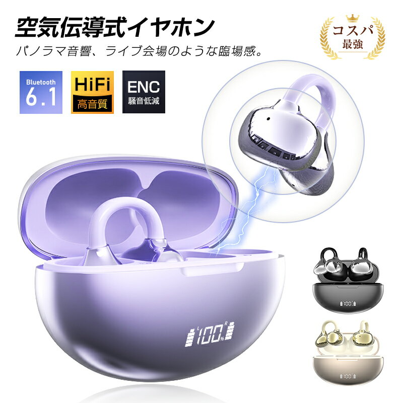 ������Ƴ������ۥ� Bluetooth 6.1 ����ɤ��ʤ� �����ץ󥤥䡼 TWS��OWS �֥롼�ȥ���������ۥ� �����磻��쥹 ���䡼���շ� ����å׼� ...