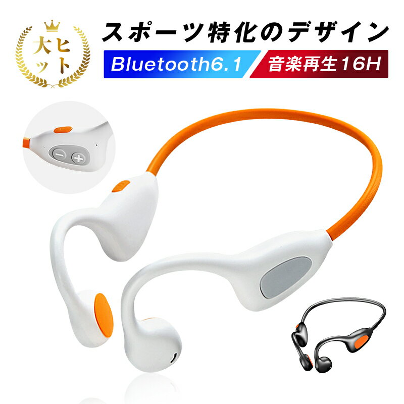 �ڼ���ɤ��ʤ��� �磻��쥹����ۥ� ���ݡ����ò��� �����磻��쥹 Bluetooth 6.1 ����16���� ������Ƴ 28.3g ����ͥ���� ���ݤ��� ����...