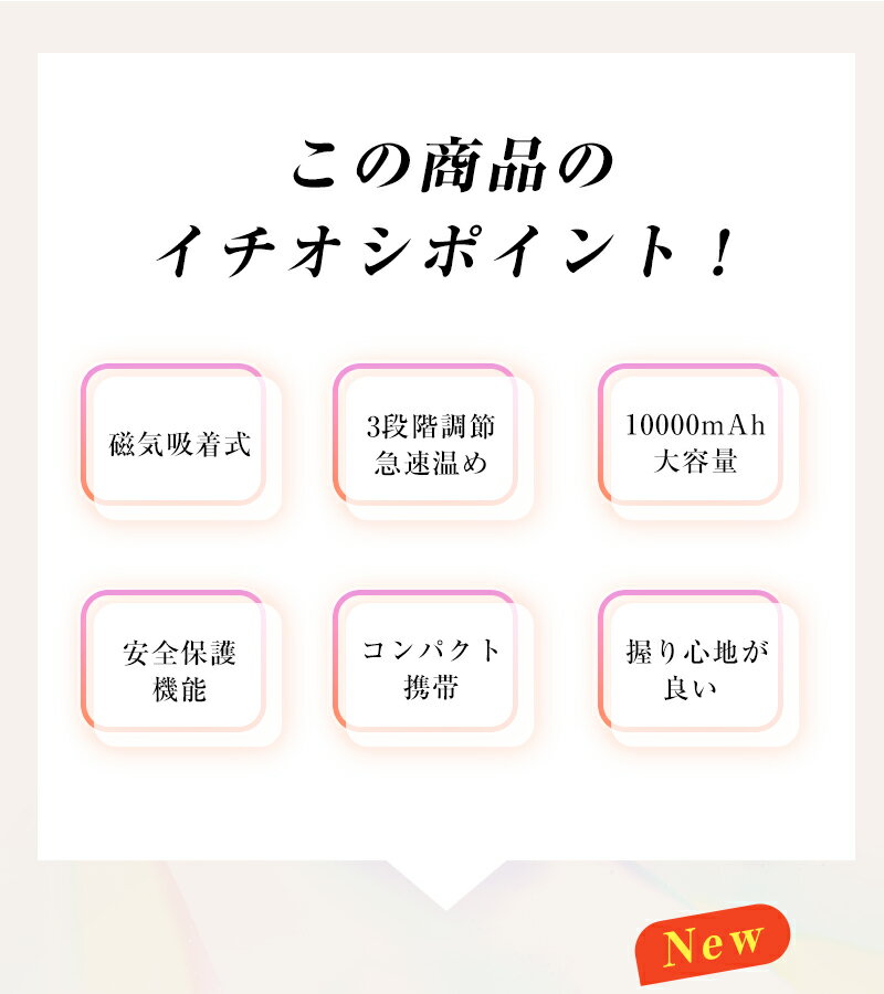 マグネット式 2in1 ハンドウォーマー 電気カイロ USB Type-C充電式 10000mAh 大容量電池 充電式カイロ 磁気吸着 分離型 磁石でくっつく シェア使い 結合可能 長時間持続 保温 電気あんか 3秒急速発熱 3段階温度調節 寒さ対策 90日安心保証付き 【PL保険加入済み製品・安心】