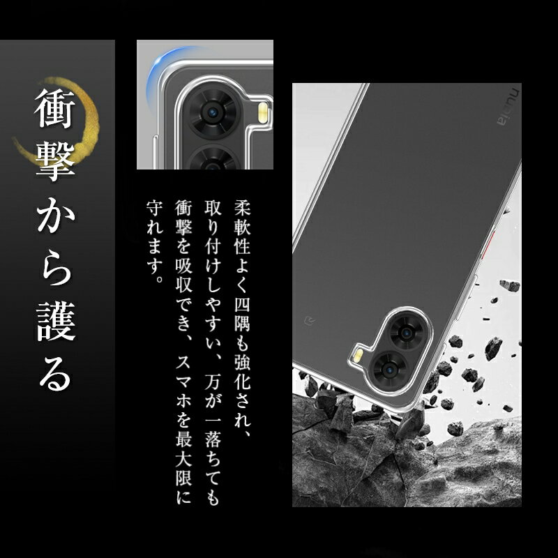 ZTE nubia S2 スマホ保護ケース ヌ...の紹介画像3
