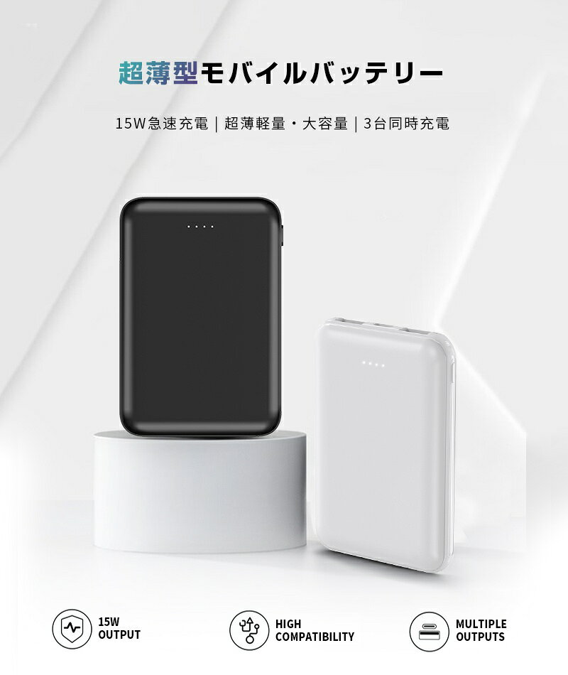 モバイルバッテリー 小型 薄型 大容量 6800mAh 防災電源 PD15W 急速充電 パワーバンク ポータブル充電器 3台同時充電 PD対応 iPhone 17/iPhone Air/16e充電 残電量表示 iPad/Android対応 USB-A/Type-C充電 PSE認証済み 90日安心保証付き【PL保険加入済み製品・安心】 arcnova-10001548 アークノヴァ 楽天市場店 サンプル画像2