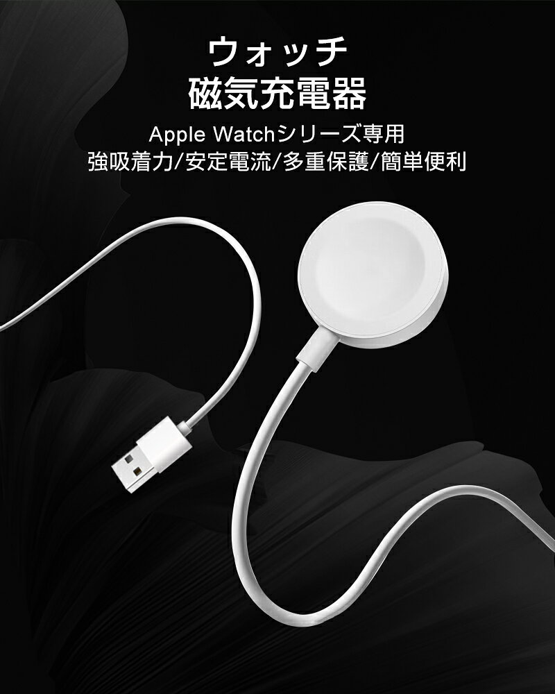 apple watch アップルウォッチ ワイヤレス充電器 38mm 42mm iWatch コンパクト 便利 USB充電 断線しにくい 旅行 軽量 arcnova-10001700 アークノヴァ 楽天市場店 サンプル画像2