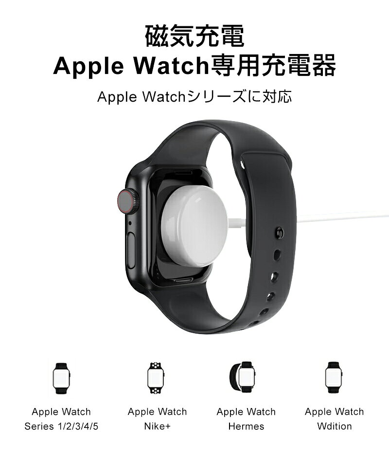 apple watch アップルウォッチ ワイヤレス充電器 38mm 42mm iWatch コンパクト 便利 USB充電 断線しにくい 旅行 軽量 arcnova-10001700 アークノヴァ 楽天市場店 サンプル画像3