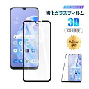【2枚セット】OPPO Reno3 A CPH2013 / A002OP 強化ガラス保護フィルム OPPO Reno3 A A002OP Y!mobile スク...