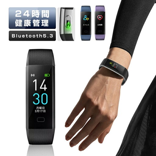 スマートウォッチ スマートブレスレット IP68防水防塵 マルチ 心拍計 歩数計 消費カロリー 睡眠検測 運動記録 アプリ通知 アラーム 座りがち注意 健康管理サポート 腕時計 長時間待機 Bluetooth5.3 着信電話通知 メッセージ表示 クリスマス プレゼント 父の日 gift 送料無料 スマートウォッチ スマートブレスレット IP68防水防塵 マルチ 心拍計 歩数計 消費カロリー 睡眠検測 運動記録 アプリ通知 アラーム 座りがち注意 健康管理サポート 腕時計 長時間待機 Bluetooth5.3 着信電話通知 メッセージ表示 クリスマス プレゼント 父の日 gift 送料無料