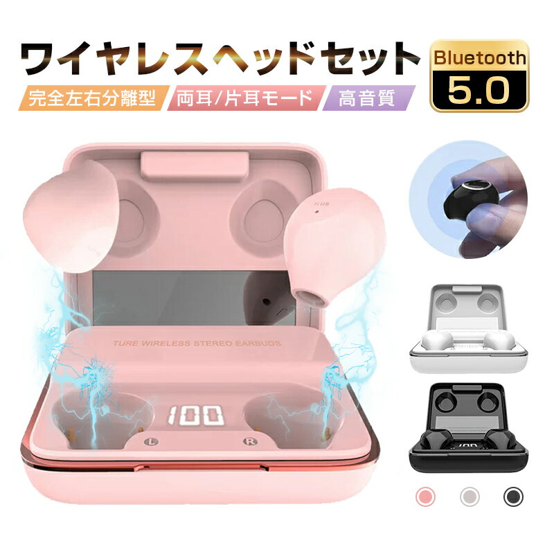 Υ ŷԾŹ㤨ִ磻쥹ۥ Bluetooth ۥ ֥롼ȥۥ 磻쥹 ۥ ư³ Bluetooth5.0 إåɥå 򳫤鼫ưŸ ưڥ Hi-Fiƥ쥪饦 ⲻ Ĺֺư PLݸѤʡ¿ۡפβǤʤ1,340ߤˤʤޤ