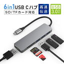 USB C ハブ USB Cドック 6in1ハブ ドッキングステーション 変換アダプター 3つのUSB ポート type C HDMI 3USBポート USB ...