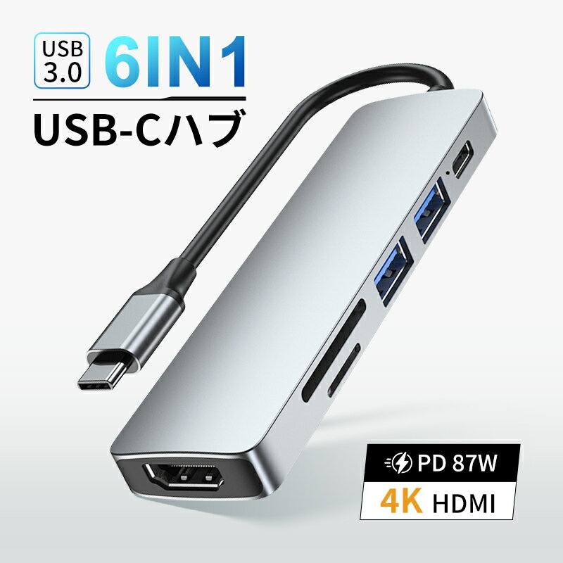 ドッキングステーション Type-C USBハ...の紹介画像2