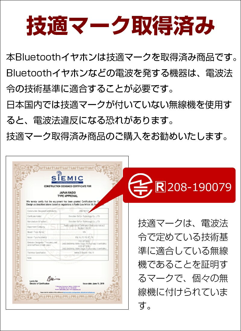 【2026年発売モデル】 空気伝導イヤホン Bluetooth5.4 完全ワイヤレスイヤホン TWS...