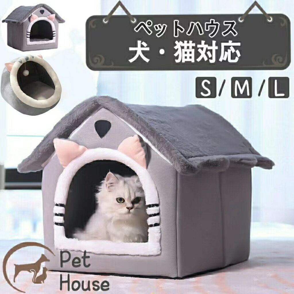 楽天市場】犬 ハウス おしゃれ 室内(適正犬種ゴールデン 楽天市場】犬 ハウス おしゃれ 室内(適正犬種ゴールデン