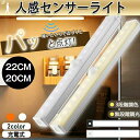 OHM オーム電機 06-0136 LEDプッシュライト NIT-BLA6PH-WN